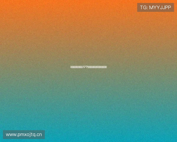 体育赛事直播哪款APP最值得下载与使用全方位指南